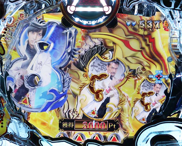 ぱちんこ・真牙狼2・RUSH（時短70回転）