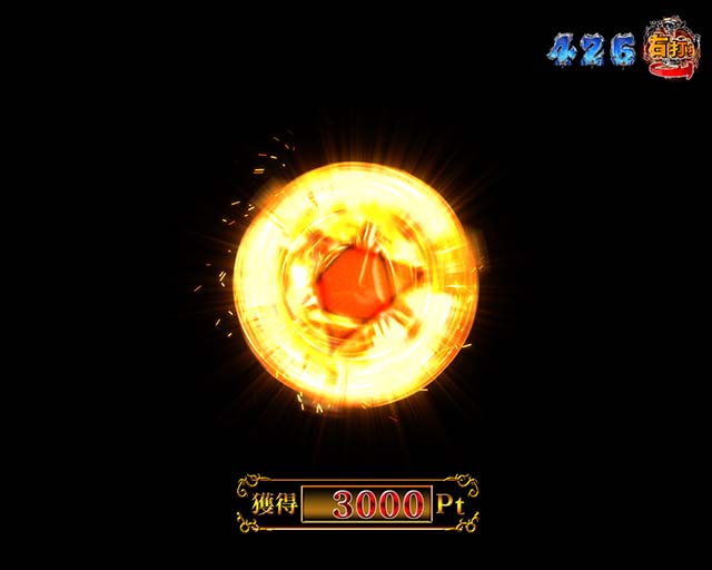 ぱちんこ・真牙狼2・［RUSH］限界突破逆エンブレム