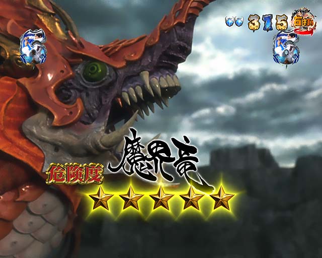 ぱちんこ・真牙狼2・［RUSH］轟天ZONE