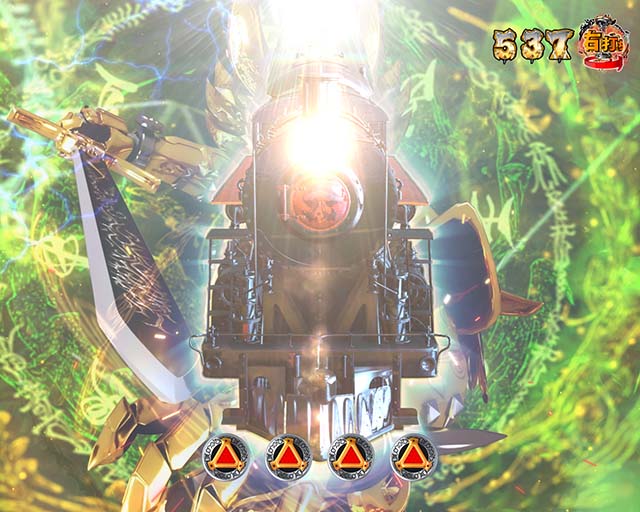 ぱちんこ・真牙狼2・［RUSH］轟天ZONE