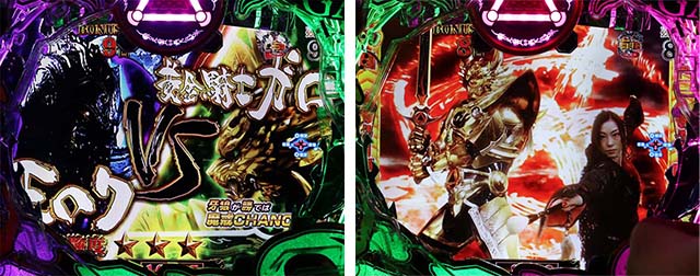 ぱちんこ・真牙狼2・［魔戒CHANCE＆マカパト］ラウンドバトル