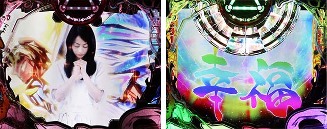 ぱちんこ・真牙狼2・［魔戒CHANCE＆マカパト］ラウンドバトル