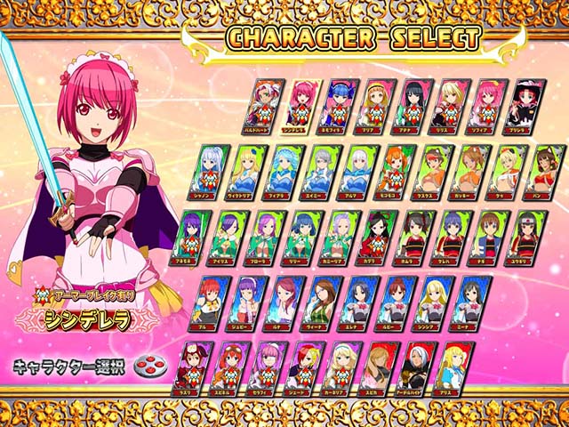 ぱちんこ・シンデレラブレイド・おしりペンペンができるキャラ