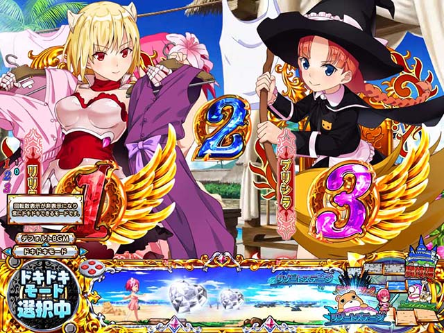 ぱちんこ・シンデレラブレイド・演出カスタム