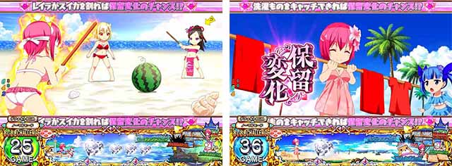 ぱちんこ・シンデレラブレイド・保留変化予告