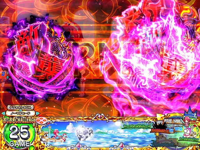 ぱちんこ・シンデレラブレイド・回転数リセットのピンチとなる演出