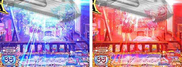 ぱちんこ・シンデレラブレイド・その他主要演出