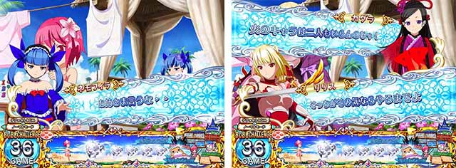 ぱちんこ・シンデレラブレイド・その他主要演出