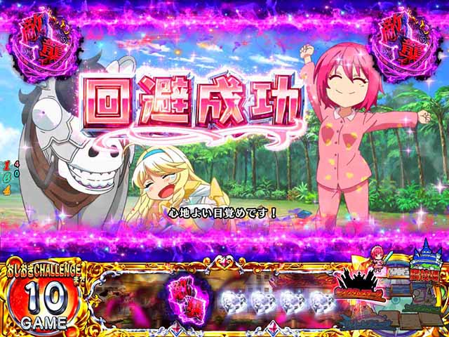 ぱちんこ・シンデレラブレイド・敵襲ピンチ