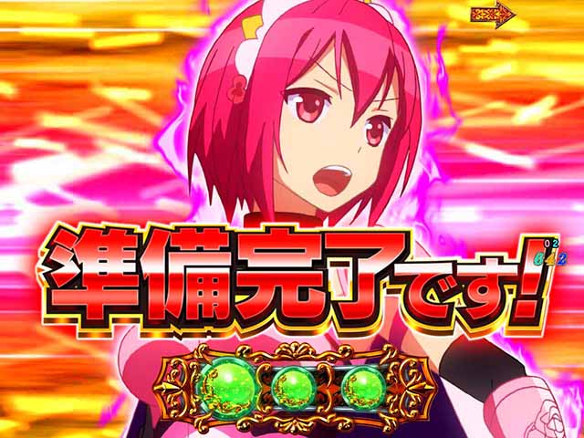 ぱちんこ・シンデレラブレイド・おしおきCHALLENGE