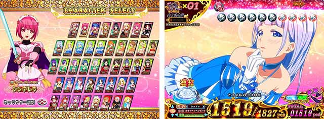 ぱちんこ・シンデレラブレイド・おしりペンペンRUSH