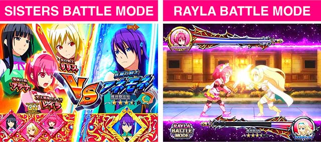 ぱちんこ・シンデレラブレイド・おしりペンペンRUSH