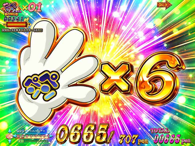 ぱちんこ・シンデレラブレイド・おしりペンペンタイムBONUS中・主要演出