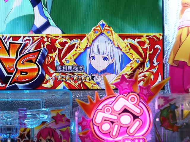 ぱちんこ・シンデレラブレイド・BATTLE MODE中（SISTERS BATTLE MODE）・主要演出