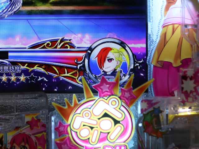 ぱちんこ・シンデレラブレイド・BATTLE MODE中（RAYLA BATTLE MODE）・主要演出