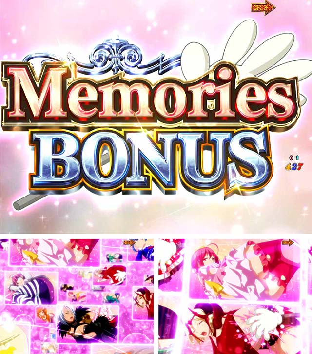 ぱちんこ・シンデレラブレイド・Memories BONUS