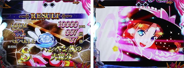 ぱちんこ・シンデレラブレイド・Memories BONUS