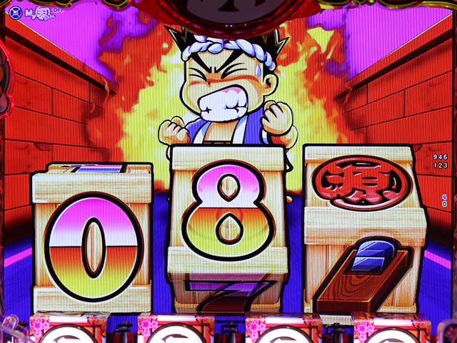 ぱちんこ・元祖大工の源さん2・モードの特徴