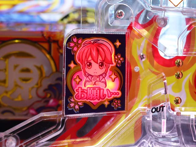 ぱちんこ・元祖大工の源さん2・ギミック連動演出