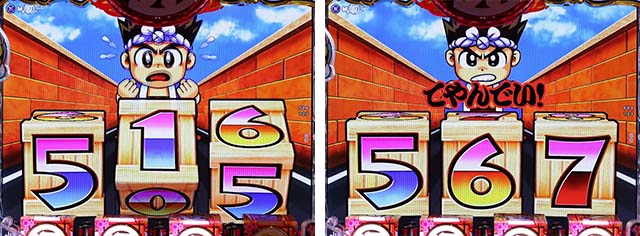 ぱちんこ・元祖大工の源さん2・初代モード中・主要演出