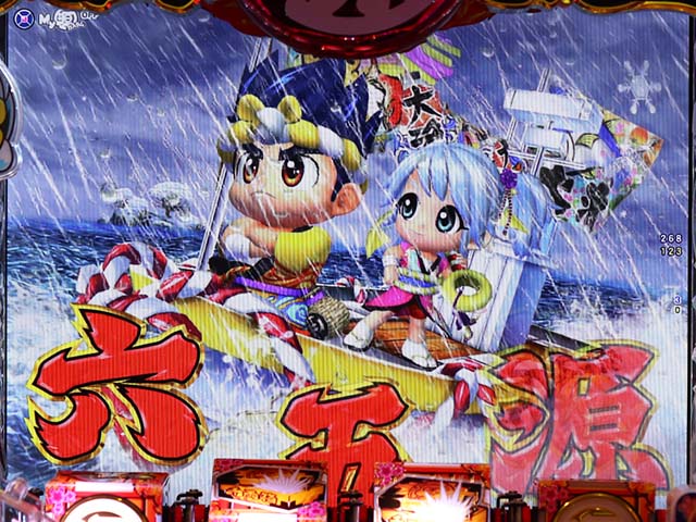 ぱちんこ・元祖大工の源さん2・漁師モード中・主要演出