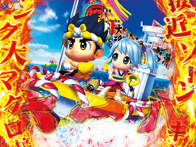 ぱちんこ・元祖大工の源さん2・漁師モード中・主要演出