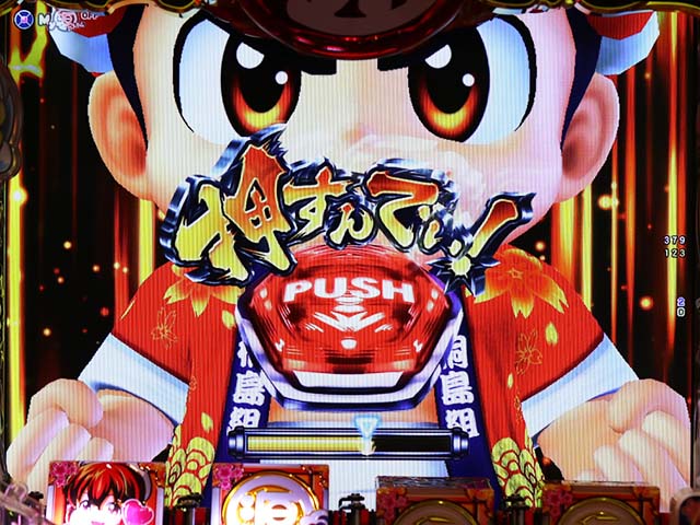 ぱちんこ・元祖大工の源さん2・大工モード中・主要演出