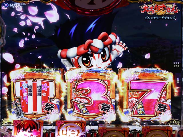 ぱちんこ・元祖大工の源さん2・大工モード中・主要演出