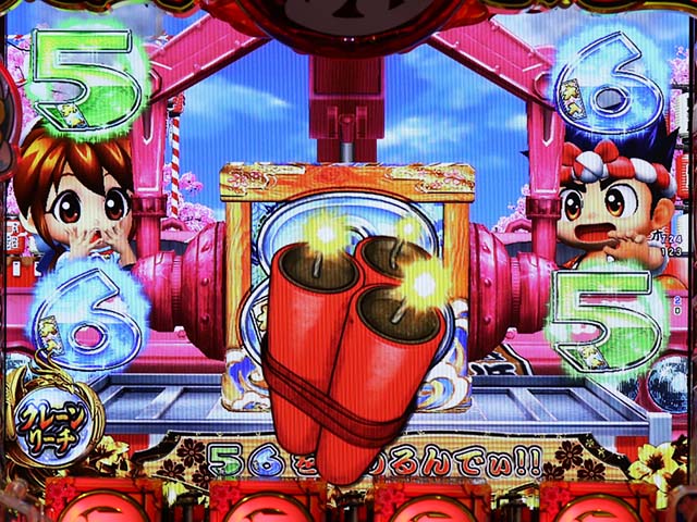 ぱちんこ・元祖大工の源さん2・大工モード中・主要演出