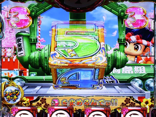 ぱちんこ・元祖大工の源さん2・大工モード中・主要リーチ