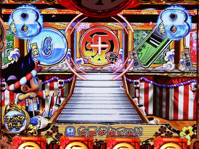 ぱちんこ・元祖大工の源さん2・大工モード中・主要リーチ