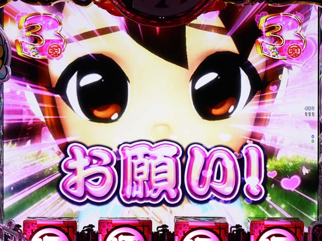 ぱちんこ・元祖大工の源さん2・大工モード中・主要リーチ