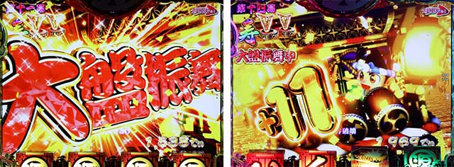 ぱちんこ・元祖大工の源さん2・大当りの種類