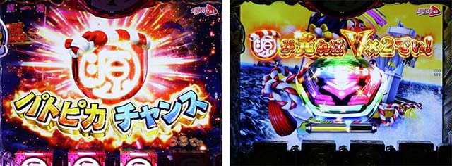 ぱちんこ・元祖大工の源さん2・昇格演出