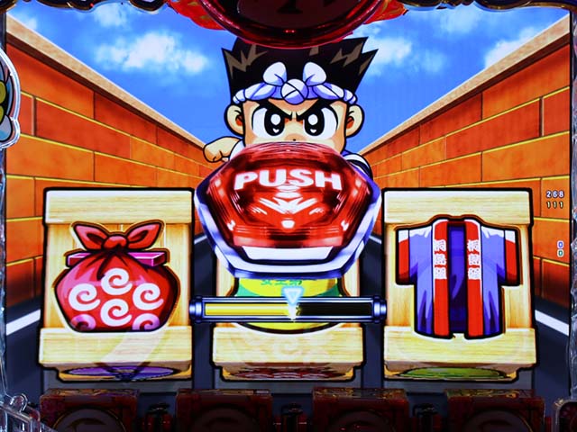 ぱちんこ・元祖大工の源さん2・プレミアム演出