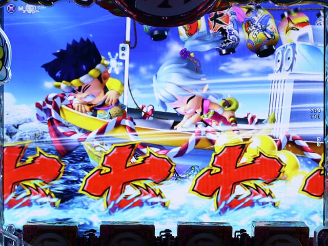 ぱちんこ・元祖大工の源さん2・プレミアム演出