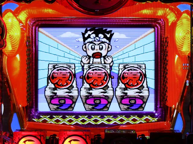 ぱちんこ・元祖大工の源さん2・プレミアム演出