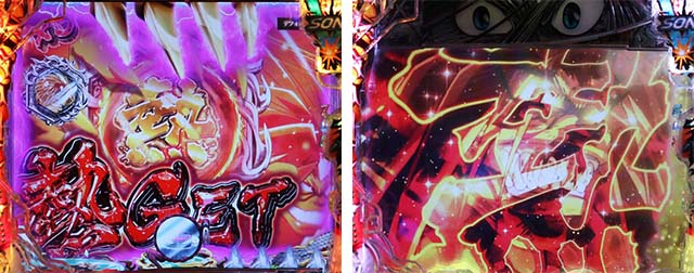 ぱちんこ・うしおととら(うしとら2)・4大注目演出