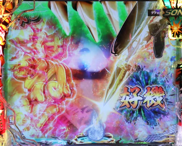 ぱちんこ・うしおととら(うしとら2)・保留変化予告