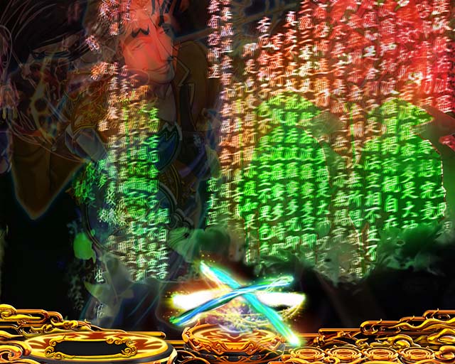 ぱちんこ・うしおととら(うしとら2)・保留変化予告