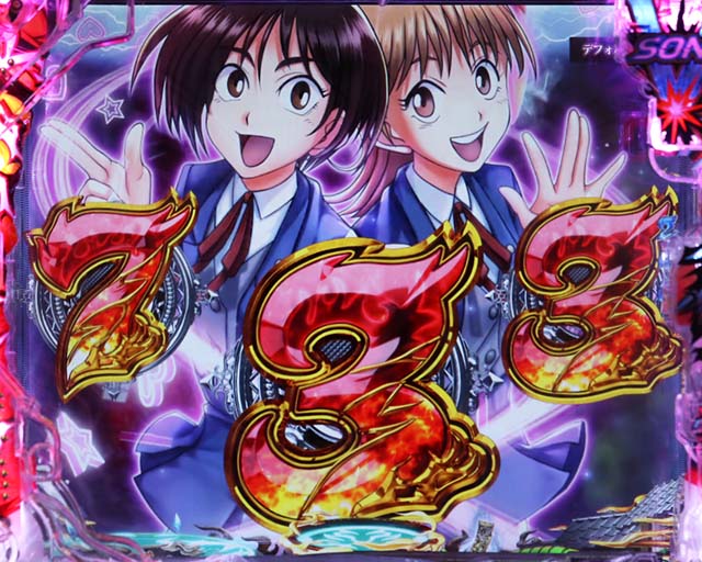 ぱちんこ・うしおととら(うしとら2)・先読み予告(その他)