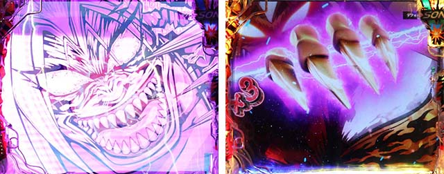 ぱちんこ・うしおととら(うしとら2)・リーチ前予告