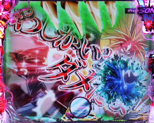 ぱちんこ・うしおととら(うしとら2)・リーチ前予告