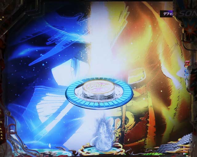 ぱちんこ・うしおととら(うしとら2)・リーチ前予告