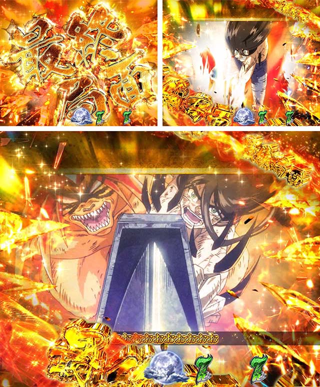 ぱちんこ・うしおととら(うしとら2)・ストーリーリーチ