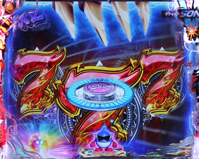 ぱちんこ・うしおととら(うしとら2)・テンパイ図柄の特徴