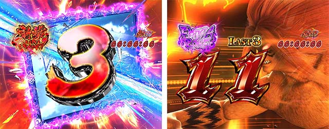 ぱちんこ・うしおととら(うしとら2)・RUSH(時短9回転)