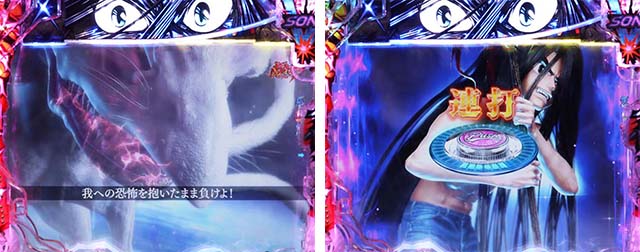 ぱちんこ・うしおととら(うしとら2)・RUSH中・主要演出