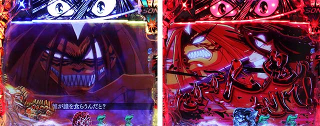 ぱちんこ・うしおととら超獣(うしおととら2)・うしおリーチ・信頼度