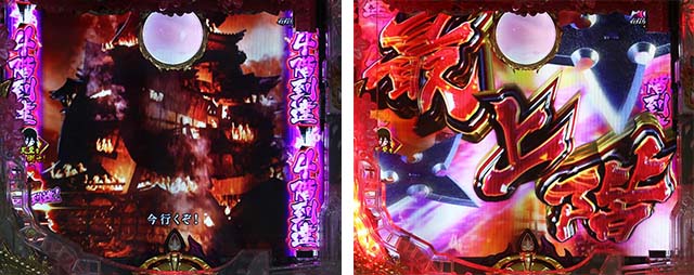 ぱちんこバジリスク桜花忍法帖・桜花ラッシュ中